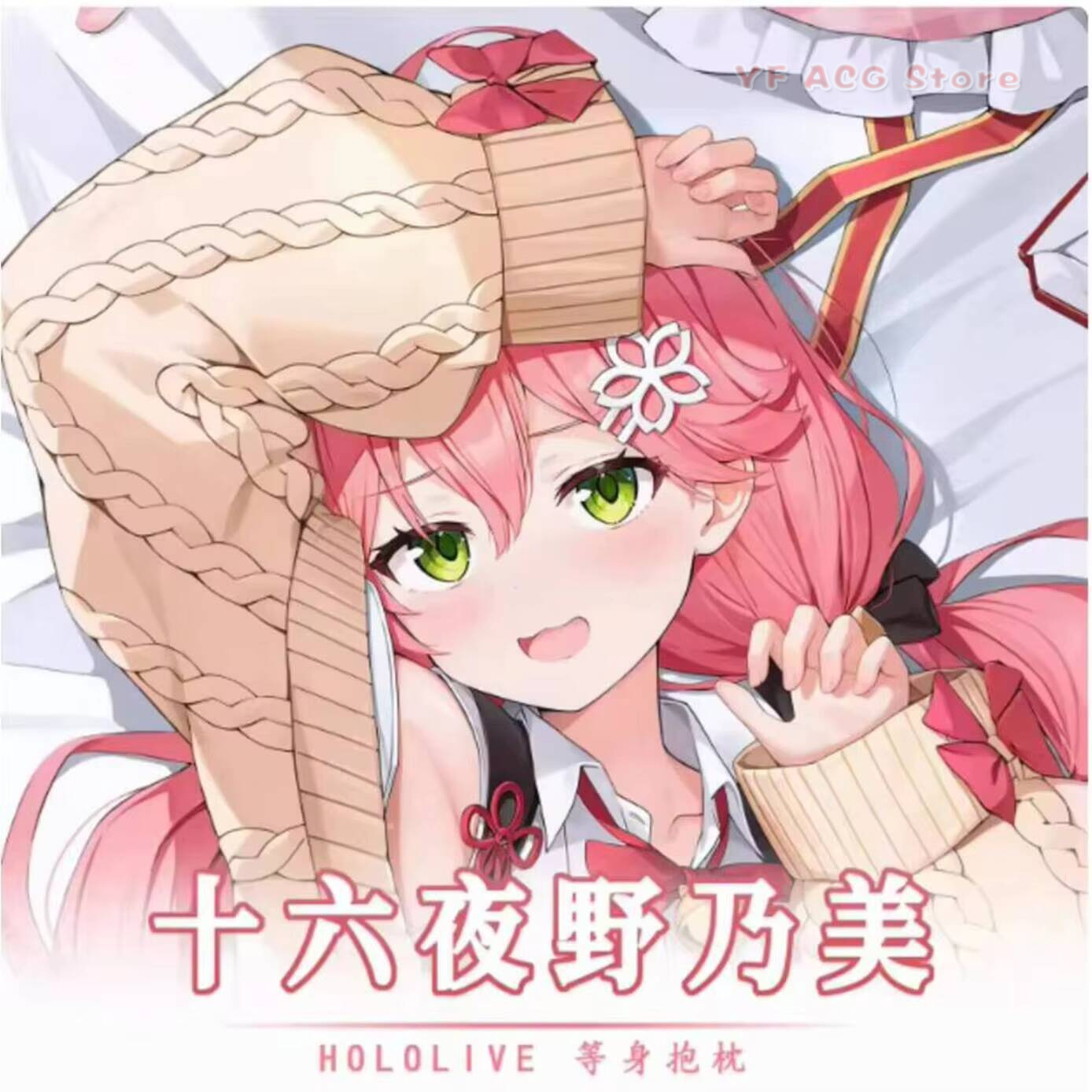 Japanese Anime Virtual Pillow  - Bedding recension och pris
