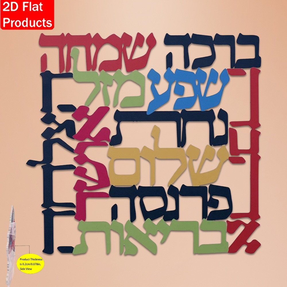 CIFBUY Menorah Metal Wall Art  - Home Decor recension och pris