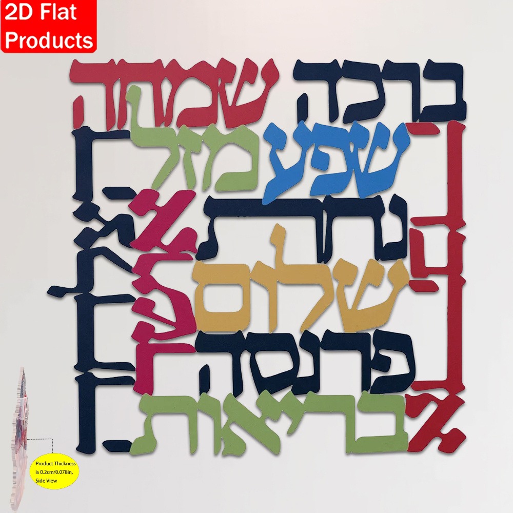 CIFBUY Menorah Metal Wall Art  - Home Decor recension och pris