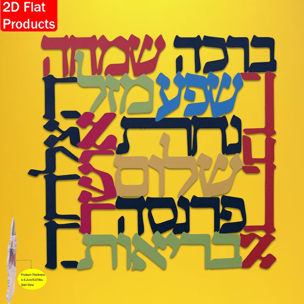 CIFBUY Menorah Metal Wall Art  - Home Decor recension och pris