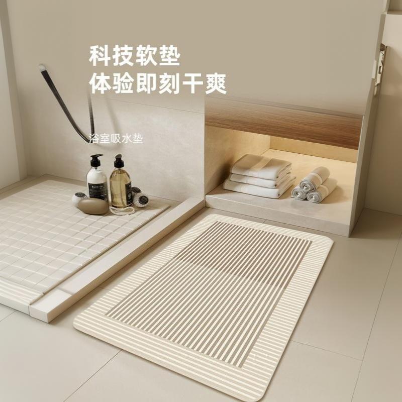 Beige Striped Diatomite Bath M - Quick Dry Diatomite Bath Mat recension och pris