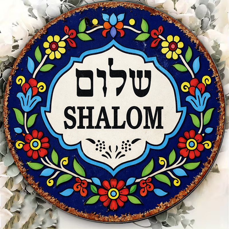 CIFBUY Vintage Shalom Peace Al - Home Decor recension och pris